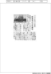 インドものづくり学校 経産省が10社認定