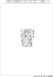 ジョリーグッド、看護教育ＶＲ提供