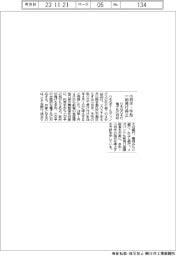 りそなＧ４行、小切手・手形の一部発行停止　電子化に対応