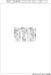 小田急不動産、住まいの情報サイト開設