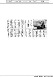 キャタピラージャパン、ホイールローダー　メンテコスト最大3割減