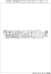 デジタルアーツ、動画サムネ非表示設定 サービス追加