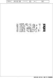 横河レンタ・リース、社長に山崎正晴氏