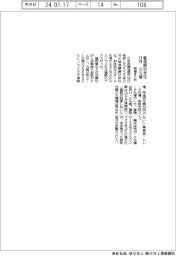 １１月の普通鋼受注８％増　鉄連まとめ