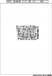 日揮グローバル、洋上設備を短期設計