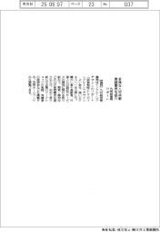 九州経済産業局　リポート、多様な人材共創実践事例紹介