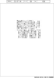 ハイウィン投入、中空径を広げたＤＤモーター