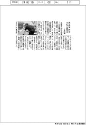 三井精機、高品質訴求　本社で見学会