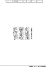 エー・アンド・デイ、包装物検査機で特許