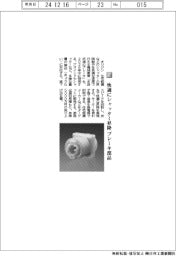 オリジン／快適にシャッター昇降　ブレーキ部品