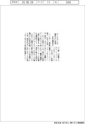 ワークデイ、国内ＤＣ活用　日本の規制対応