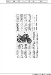 カワサキ、音声でナビ操作・案内　２輪車アプリ新機能