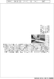タンガロイ、航空機向け　ネジ切り工具拡充