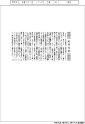 産業春秋／ウクライナの懸念が尽きない