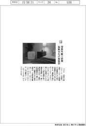コロナ／深紫外線で清潔、温風気化式加湿器