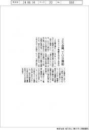 ＪＸ金属、２１日にもＴＯＢ開始　タツタ電線を完全子会社化