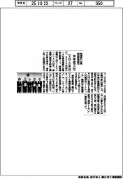大分県、今年度３社認定　地域牽引企業創出事業