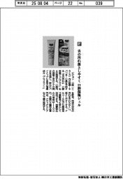 ピジョン/舌の汚れ落としやすく 口腔保湿ジェル