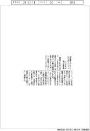 「常磐もの」PRでコラボメニュー 福島・いわき市が魅力体験事業