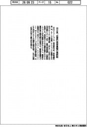 日立ＳＯＬ、企業内検索基盤の最新版