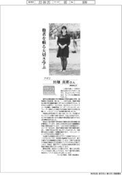 リケジョneo（２３９）アタゴ・田畑真那さん