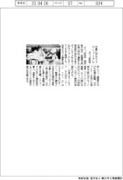 オリィ研究所、分身ロボットカフリニューアル