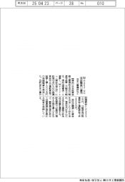 日本公庫横浜など、Ｍｏｓｔｆｕｎ出店融資１．１億円
