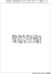 福島イノベ機構、支援先採択