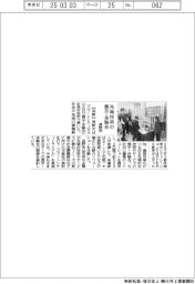 長野市、先端技術の展示・体験会を開催
