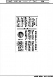 ちょっと訪問/カミナシ 現場業務 DXで効率管理