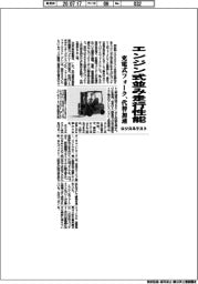 ロジスネクスト、エンジン式並み走行性能　充電式フォーク、代替加速