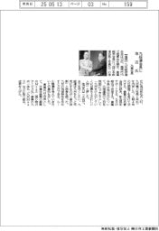 九経連会長に九電社長・池辺氏