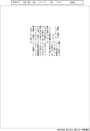 スマレジ　東京・池袋にショールーム