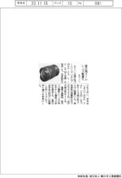 キヤノン、超広角ズームレンズを軽量化　新製品発売
