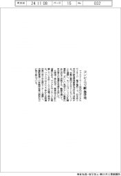 ファミリーマート、献血啓発