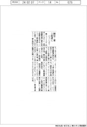 ジェットスター、関空ー豪3路線に