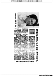 書窓／西堀酒造取締役・西堀哲也氏　絶対の正解ないこと知る『理性の限界』