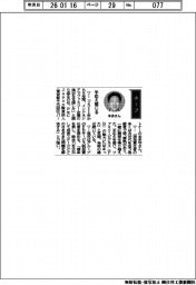 経営ひと言／ＰｗＣ　Ｊａｐａｎ監査法人・本多守パートナー「手応え感じる」