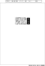 【お別れの会】柳田紘一氏（前東京短資会長）