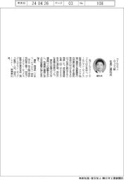 ゴールドマン・サックス証、社長に居松秀浩氏