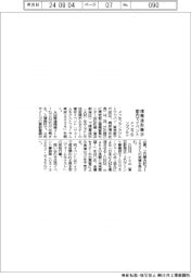 メッセフランクフルト、都内で積層造形展示イベント