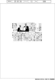 キヤノン、26年開催のアジア競技大会に協賛 カメラ技術支援