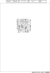 ギークス、アライヴを連結子会社化