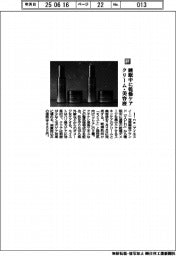アイエヌイー/睡眠中に乾燥ケア クリーム・美容液