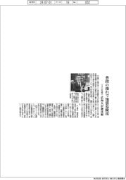 広島大、普段の揺れで地震危険度を可視化
