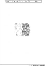 ＪＲ東、２年連続で採用大幅拡大