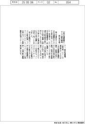 国交省、タイで都市開発を支援　公共交通を基盤に