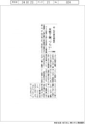 ４０―５０代更年期症状、女性７割「つらい」　ナリスが調査