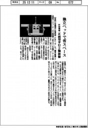 村田機械、正面型ＣＮＣ平行2軸旋盤　独立ベッドで省スペース