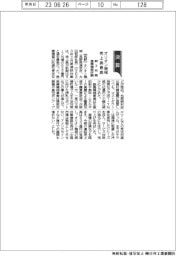 オリオン機械の前３月期、売上高最高